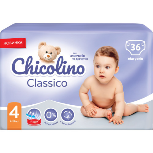 Підгузок Chicolino Medium Classico Розмір 4 (7-14 кг) 36 шт (4823098410805)