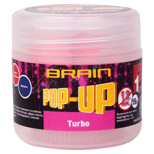 Бойл Brain fishing Pop-Up F1 Turbo (bubble gum) 12mm 15g (1858.04.10)