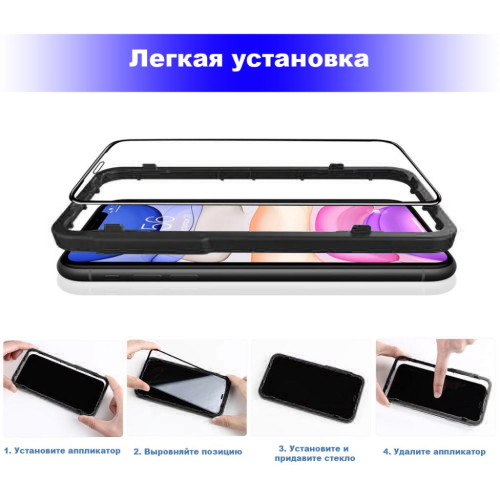 Скло захисне BeCover Premium Easy Installation Samsung Galaxy M31s SM-M317 Black (705466)