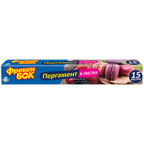 Папір для випічки пергаментний Фрекен БОК в аркушах 15 шт. (4820048480741)