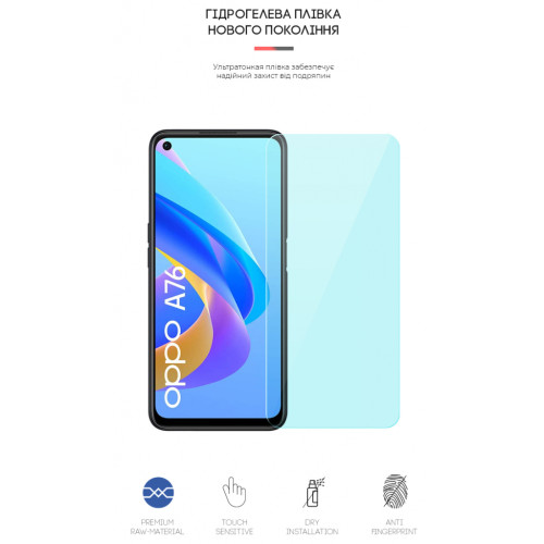 Плівка захисна Armorstandart Anti-Blue OPPO A76 (ARM62014)