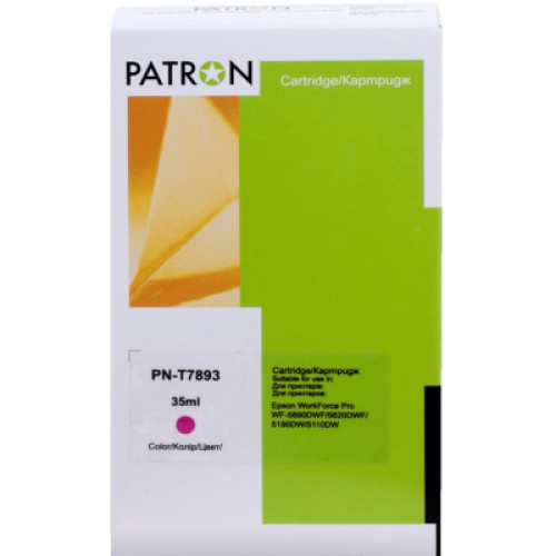 Картридж Patron Epson T7893 XXL (C13T789340) 2.9K Magenta (PN-T7893)