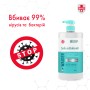 Рідке мило Waider антибактеріальної дії 500 мл (4823098412113)