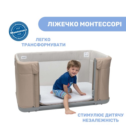 Ліжечко Chicco 3 в 1 Next2Me Forever Темно-бежева (79650.02)