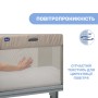 Ліжечко Chicco 3 в 1 Next2Me Forever Темно-бежева (79650.02)