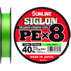 Шнур Sunline Siglon PE х8 150m 2.5/0.270mm 40lb/18.5kg Light Green (1658.09.70)