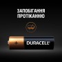 Батарейка Duracell AA MN1500 LR06 * 10 (5002508/5006461)