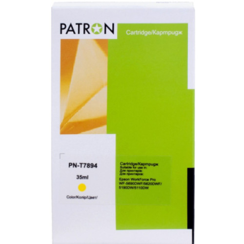 Картридж Patron Epson T7894 XXL (C13T789440) 2.9K Yellow (PN-T7894)