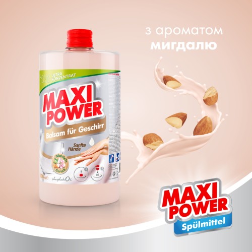 Засіб для ручного миття посуду Maxi Power Мигдаль запаска 1000 мл (4823098412151)