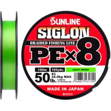 Шнур Sunline Siglon PE х8 150m 3.0/0.296mm 50lb/22.0kg Light Green (1658.09.71)