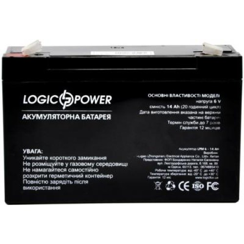 Батарея до ДБЖ LogicPower LPM 6В 14 Ач (4160)