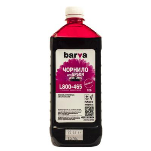 Чорнило Barva EPSON L800/L810/L850/L1800 1кг MAGENTA (T6733) (L800-465)