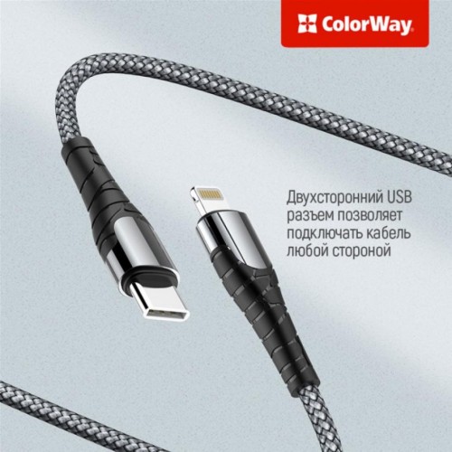 Дата кабель USB Type-C to Lightning 2.0m ColorWay (CW-CBPDCL036-GR)