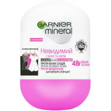 Антиперспірант Garnier Mineral Невидимий Свіжість Квітів роликовий 50 мл (3600541448148)