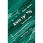 Книга Книга про Уну. Повоєнний роман - Фарук Шехич Астролябія (9786176642503)