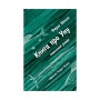 Книга Книга про Уну. Повоєнний роман - Фарук Шехич Астролябія (9786176642503)