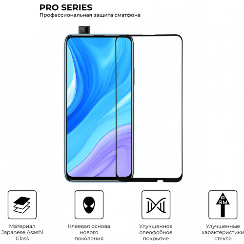 Скло захисне Armorstandart Pro Huawei P Smart Pro/Honor 9X (ARM56210-GPR-BK)