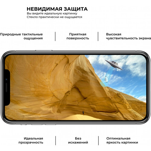 Скло захисне Armorstandart Pro Huawei P Smart Pro/Honor 9X (ARM56210-GPR-BK)