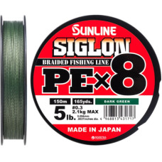 Шнур Sunline Siglon PE х8 150m 0.3/0.094mm 5lb/2.1kg Dark Green (1658.09.72)