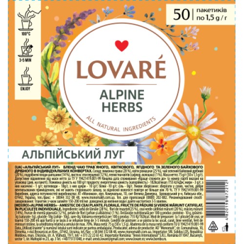 Чай Lovare Alpine herbs 50х1.5 г (lv.72212)