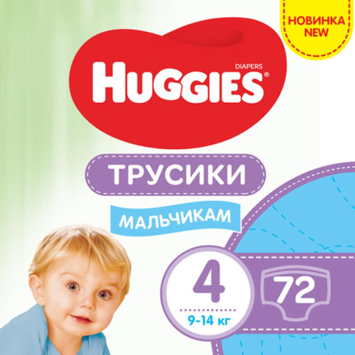 Підгузок Huggies Pants 4 для мальчиков (9-14 кг) 72 шт (5029053564104)