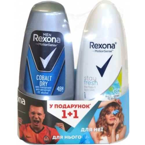 Антиперспірант Rexona Блакитний мак та яблуко 50 мл (59082521)