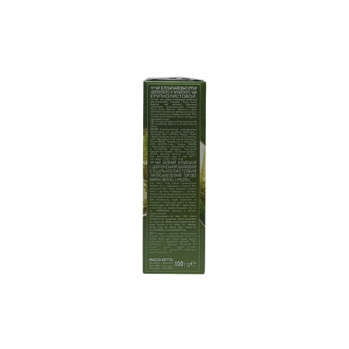 Чай Hyleys English Green 100 г (2314)