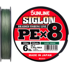 Шнур Sunline Siglon PE х8 150m 0.4/0.108mm 6lb/2.9kg Dark Green (1658.09.73)