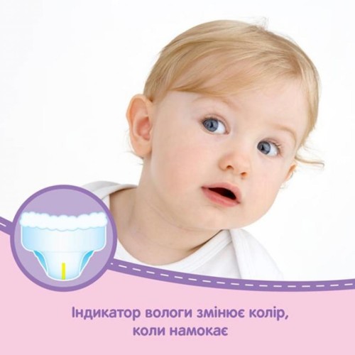 Підгузок Huggies Pants 4 (9-14 кг) для дівчаток 72 шт (5029053564098)