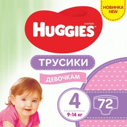 Підгузок Huggies Pants 4 (9-14 кг) для дівчаток 72 шт (5029053564098)