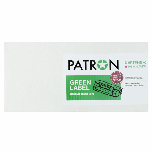 Картридж Patron HP CLJ CF413A, для Pro M452/M477 Magenta, GREEN Label (PN-410AMGL)