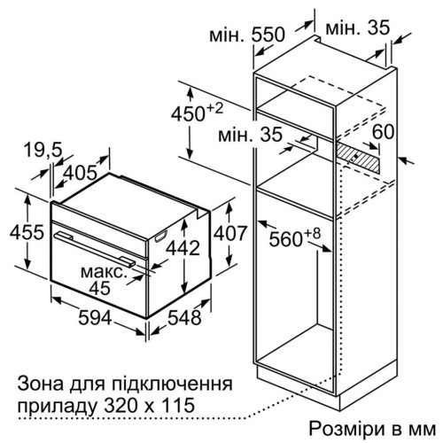 Духова шафа Bosch CDG634AS0