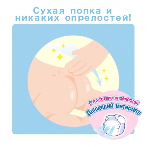 Підгузок Moony L (9-14 кг) 54 шт (4903111244911)