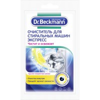 Очищувач для пральних машин Dr. Beckmann експрес 100 г (4008455556413)