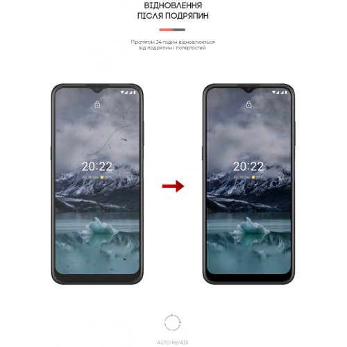 Плівка захисна Armorstandart для Nokia G11 (ARM61690)