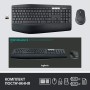 Комплект Logitech MK850 Performance Wireless UA (920-008226)