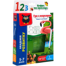 Навчальний набір Vladi Toys Гра з маркером Пиши та витирай Цифри (укр) (VT5010-14)