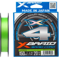 Шнур YGK X-Braid Braid Cord X4 150m 1.5/0.205mm 25lb/11.2kg (5545.03.15)