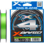 Шнур YGK X-Braid Braid Cord X4 150m 1.5/0.205mm 25lb/11.2kg (5545.03.15)