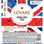 Чай Lovare English tea 50х2 г (lv.72939)