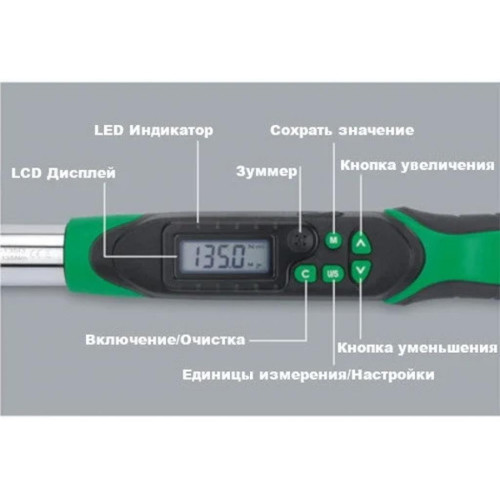Ключ Toptul динамометричний електроний 1/4" 1.5-30Нм (DT-030I2)