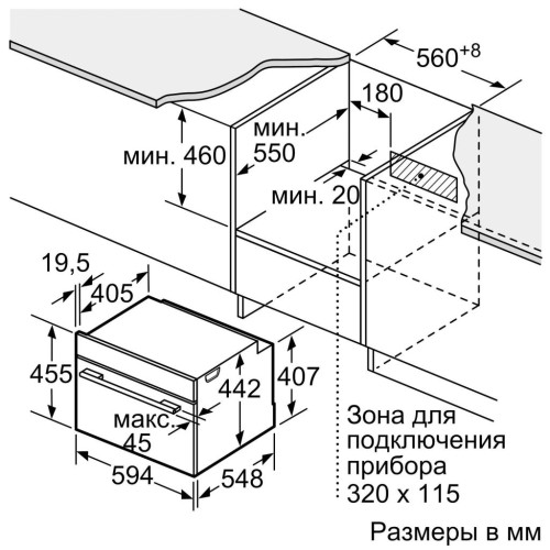 Духова шафа Siemens CD634GAS0