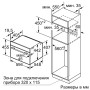 Духова шафа Siemens CD634GAS0