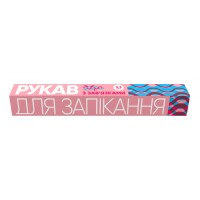 Рукав для запікання Добра Господарочка із зав'язками 3.3 м (4820086520287)