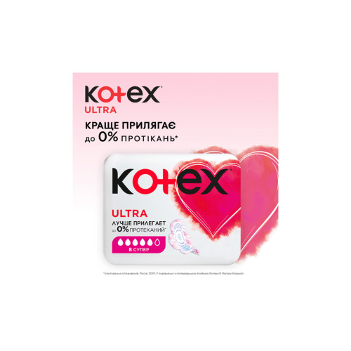 Гігієнічні прокладки Kotex Ultra Super 22 шт. (5029053569123)