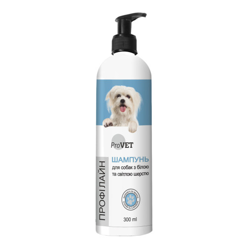 Шампунь для тварин ProVET Профілайн для собак з білою та світлою шерстю 300 мл (4823082422043)