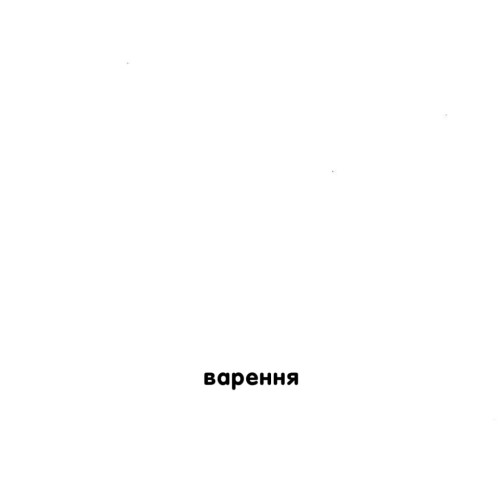 Книга Кольори. Казкова прогулянка в червоних відтінках - Мерічель Марті #книголав (9786177563722)