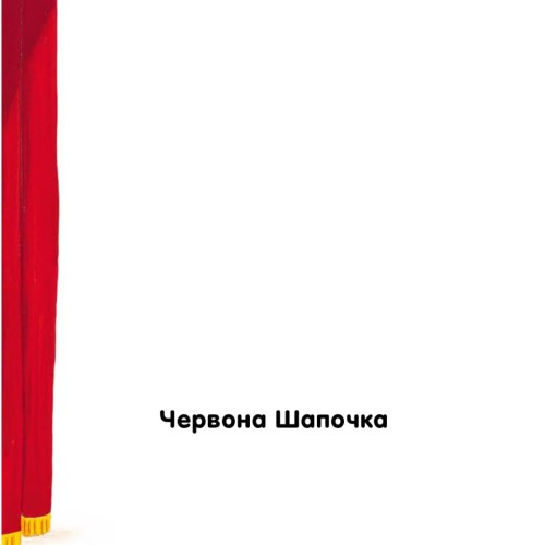 Книга Кольори. Казкова прогулянка в червоних відтінках - Мерічель Марті #книголав (9786177563722)