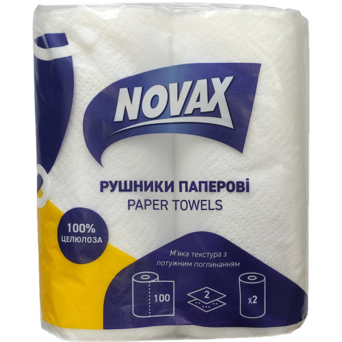 Паперові рушники Novax 2 шари 100 аркушів 2 рулони (4820267280047)