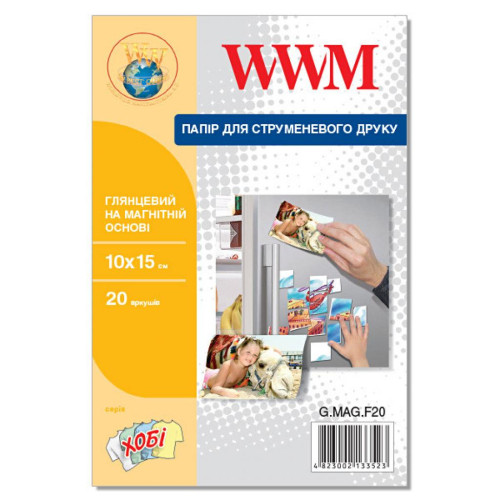 Папір WWM 10x15 magnetic, glossy, 20л (G.MAG.F20)